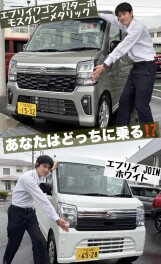 Newエブリイ/エブリイワゴンあります！試乗で乗り比べよう！！